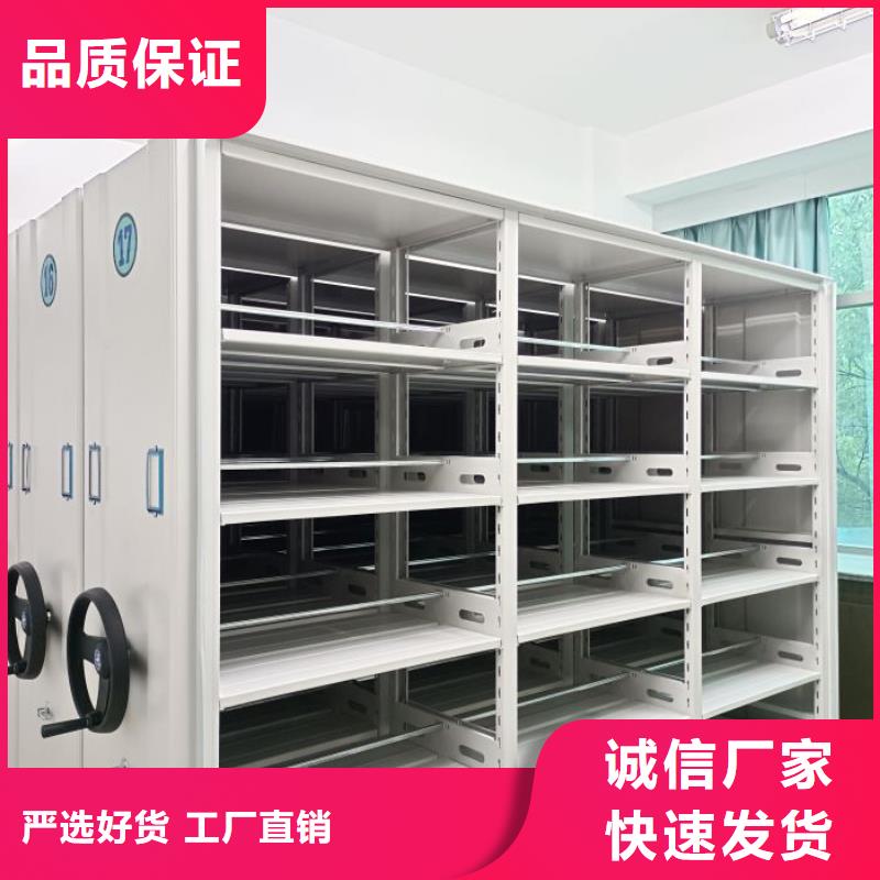 革故鼎新【泽信】晾片密集柜