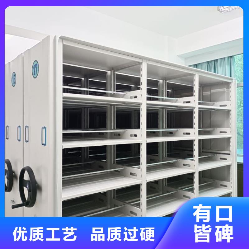 总代理【泽信】档案室手动密集架