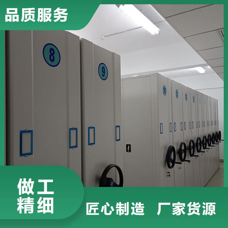 革故鼎新【泽信】晾片密集柜