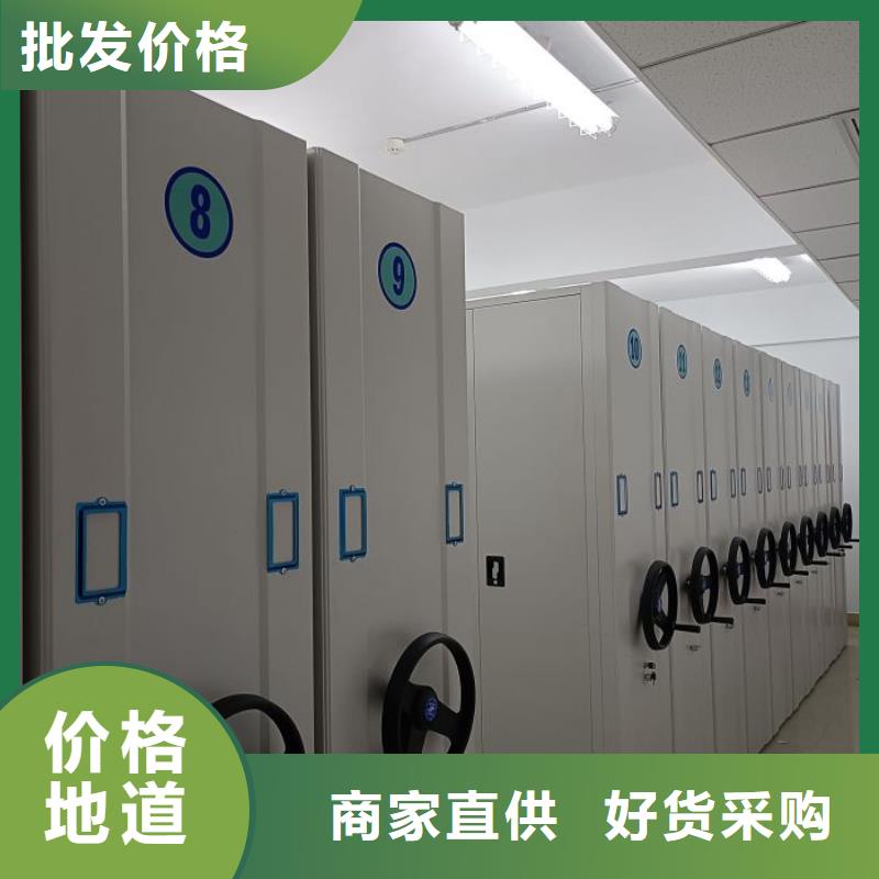 总代理【泽信】档案室手动密集架