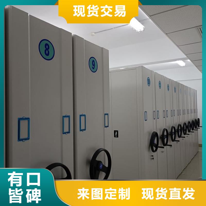 代理分銷【澤信】電動移動密集柜