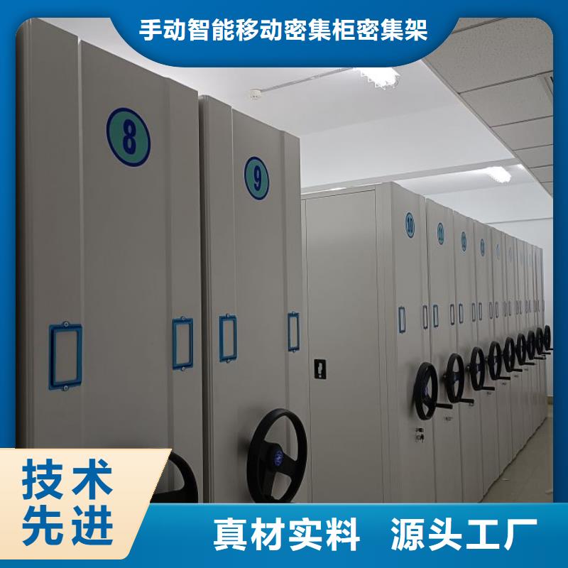 總代理【澤信】檔案室手動(dòng)密集架