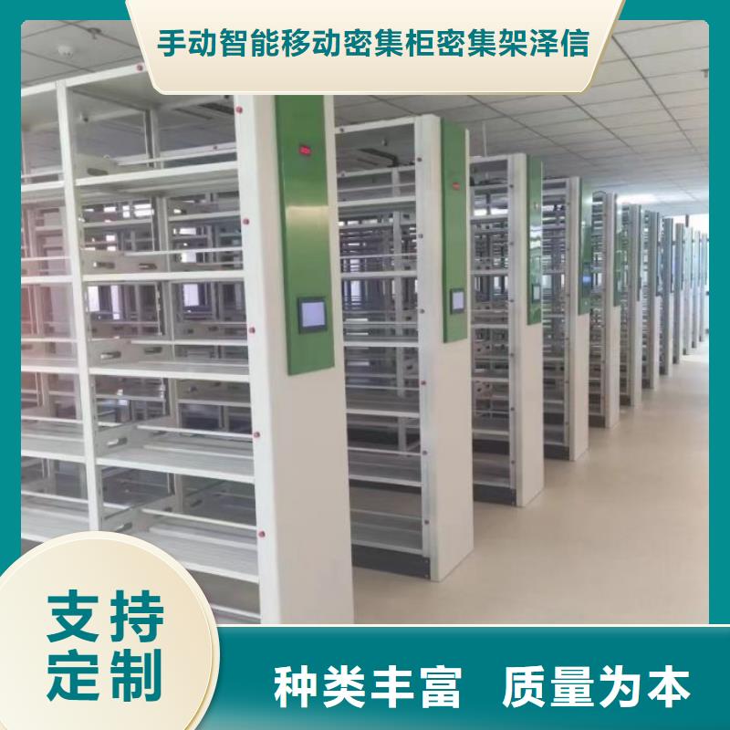 總代理【澤信】檔案室手動(dòng)密集架