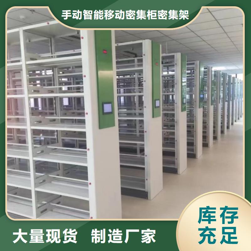 代理分銷【澤信】電動移動密集柜