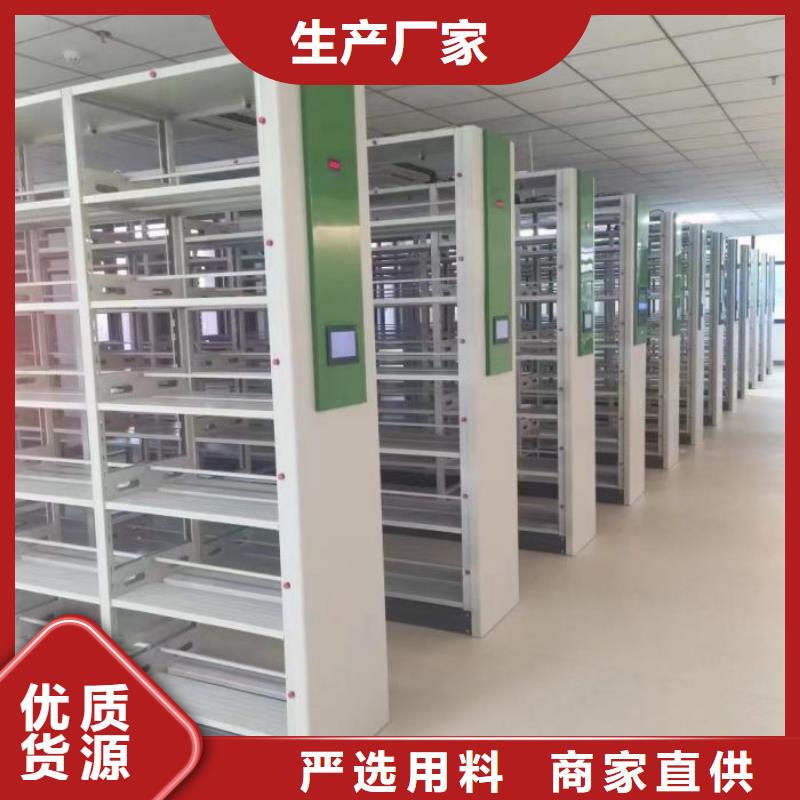 革故鼎新【泽信】晾片密集柜