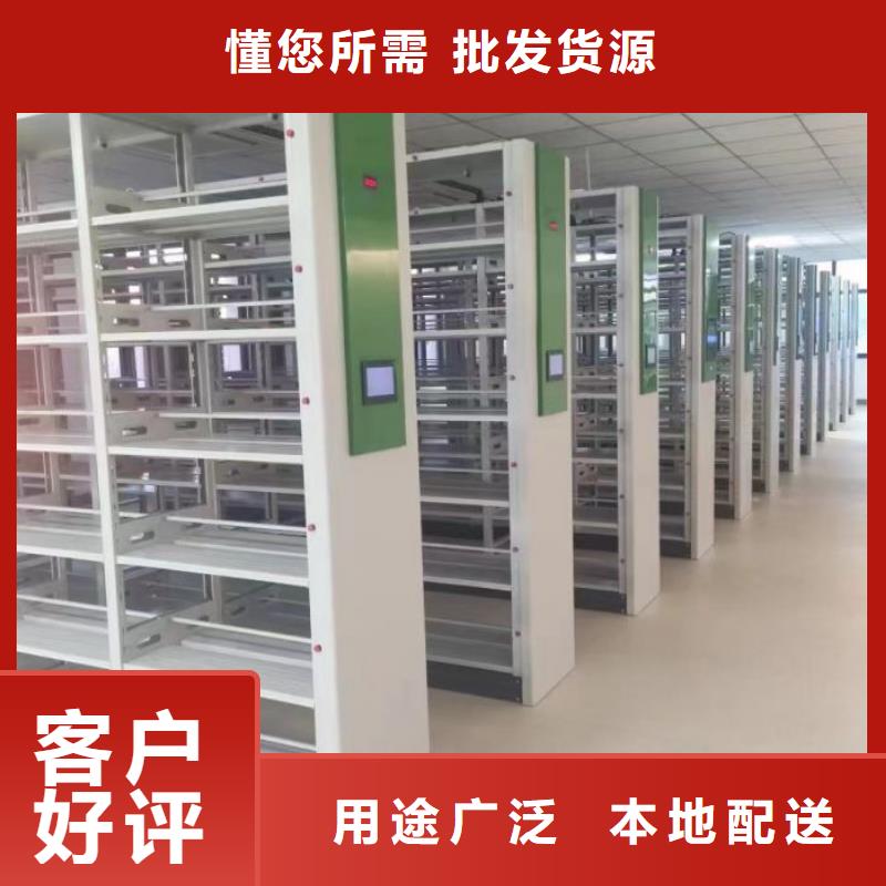 总代理【泽信】档案室手动密集架