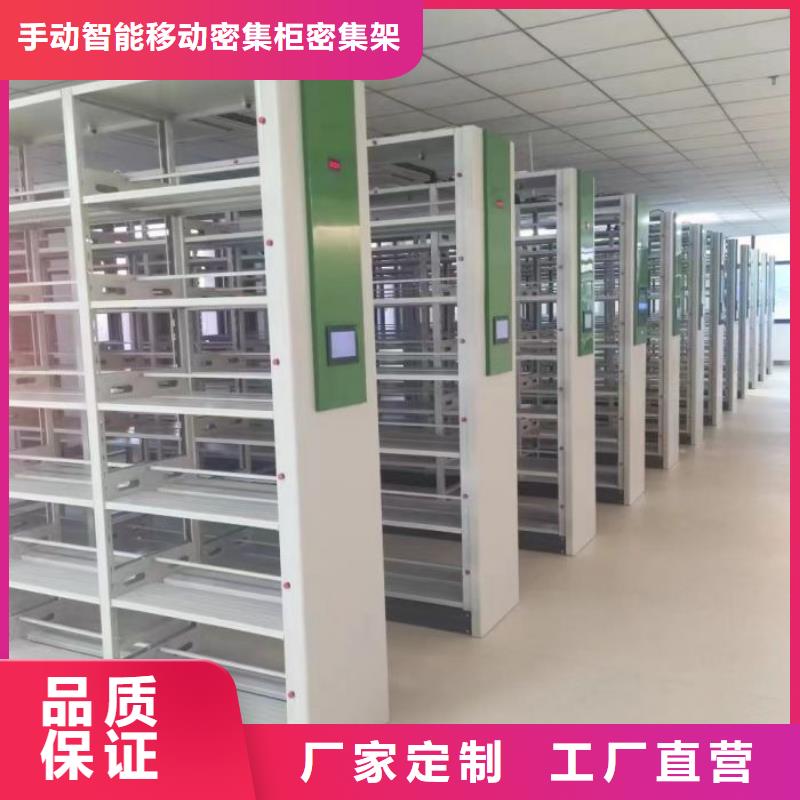 总代理【泽信】档案室手动密集架