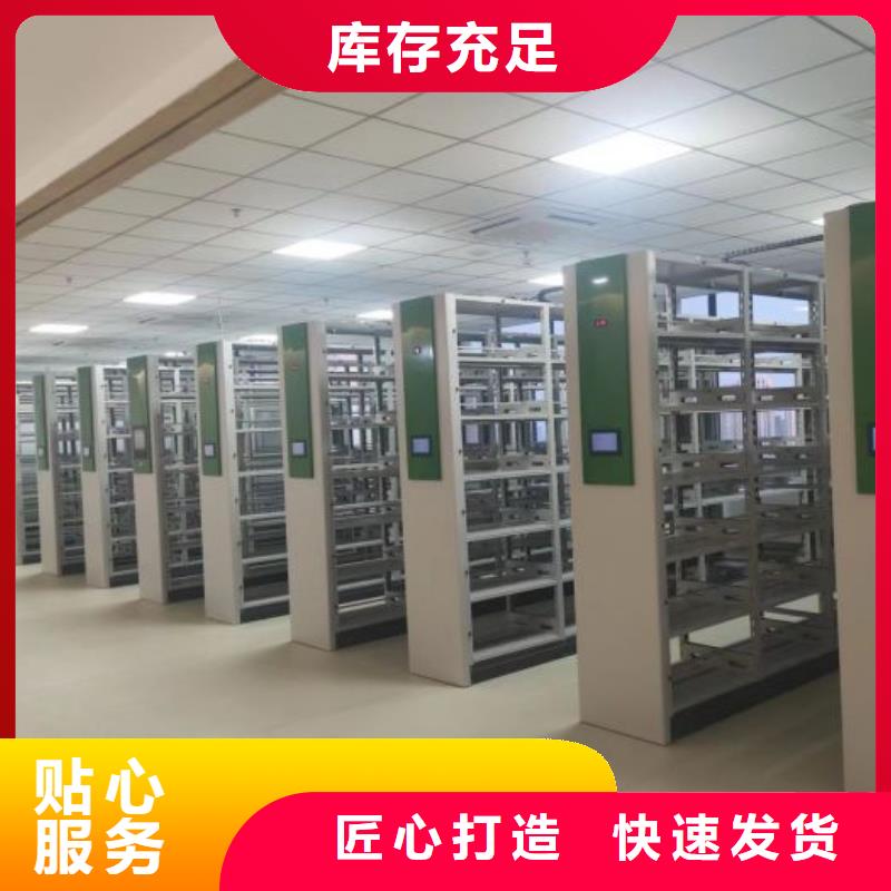 革故鼎新【泽信】晾片密集柜