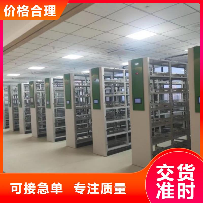 檔案館手電動密集架廠家廣受好評