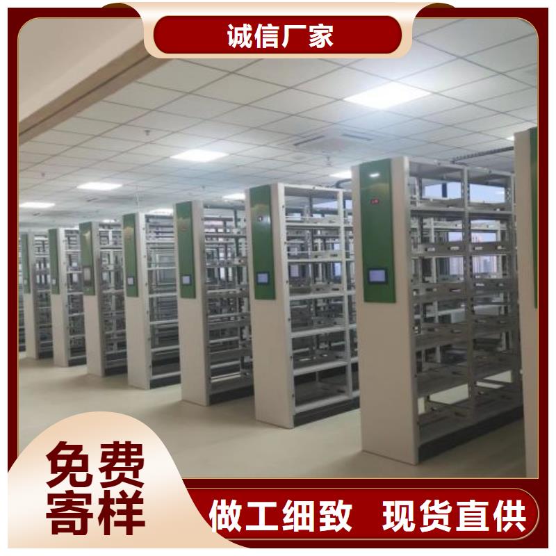 总代理【泽信】档案室手动密集架