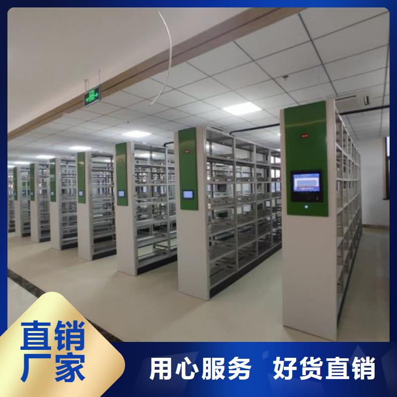 檔案館手電動密集架廠家廣受好評