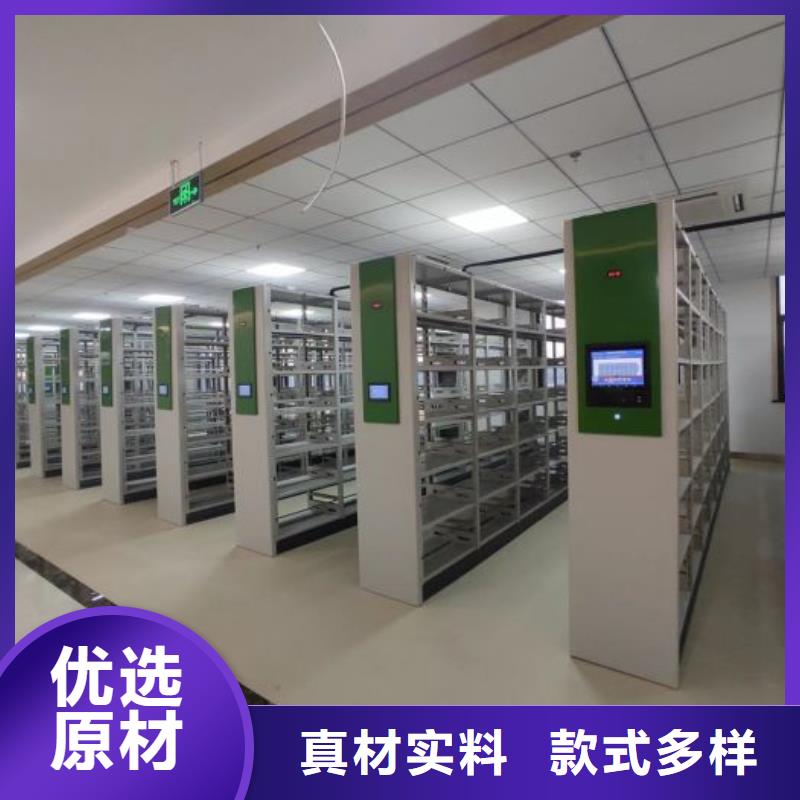 密集手動(dòng)檔案架廠家實(shí)力雄厚