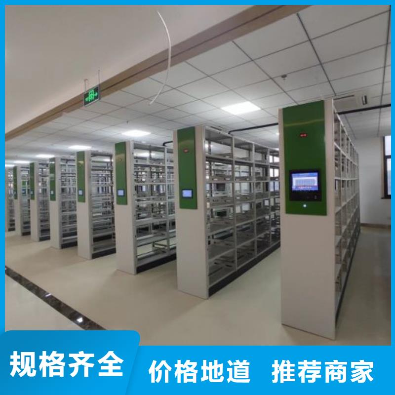 革故鼎新【泽信】晾片密集柜
