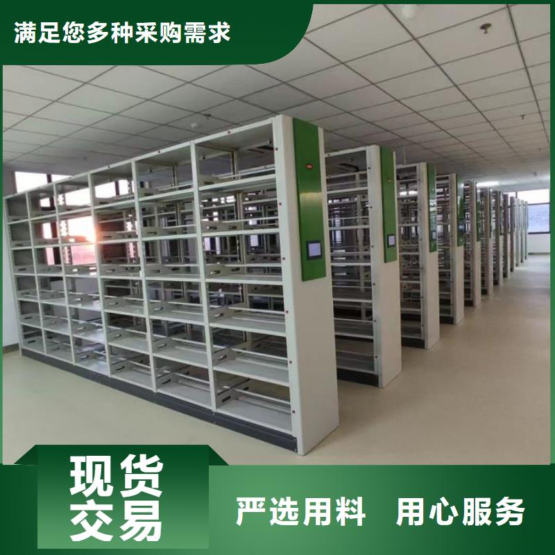 总代理【泽信】档案室手动密集架