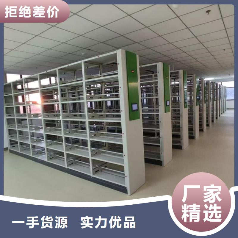 革故鼎新【泽信】晾片密集柜