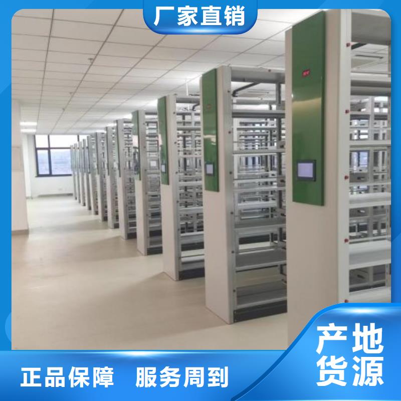 革故鼎新【泽信】晾片密集柜