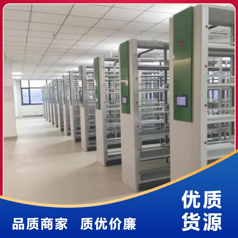 总代理【泽信】档案室手动密集架
