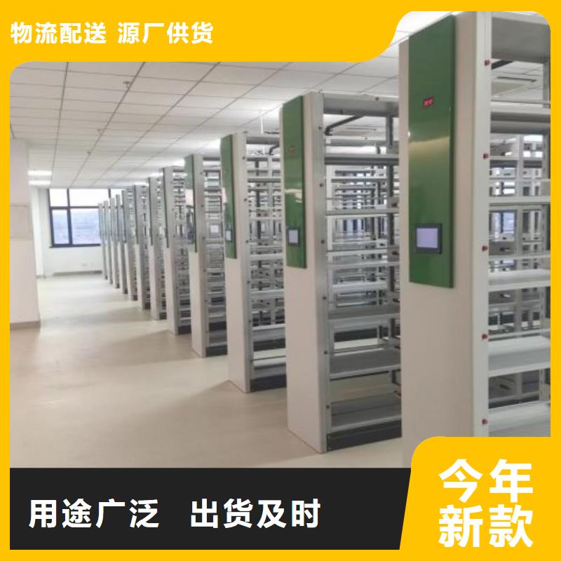 檔案館手電動密集架廠家廣受好評