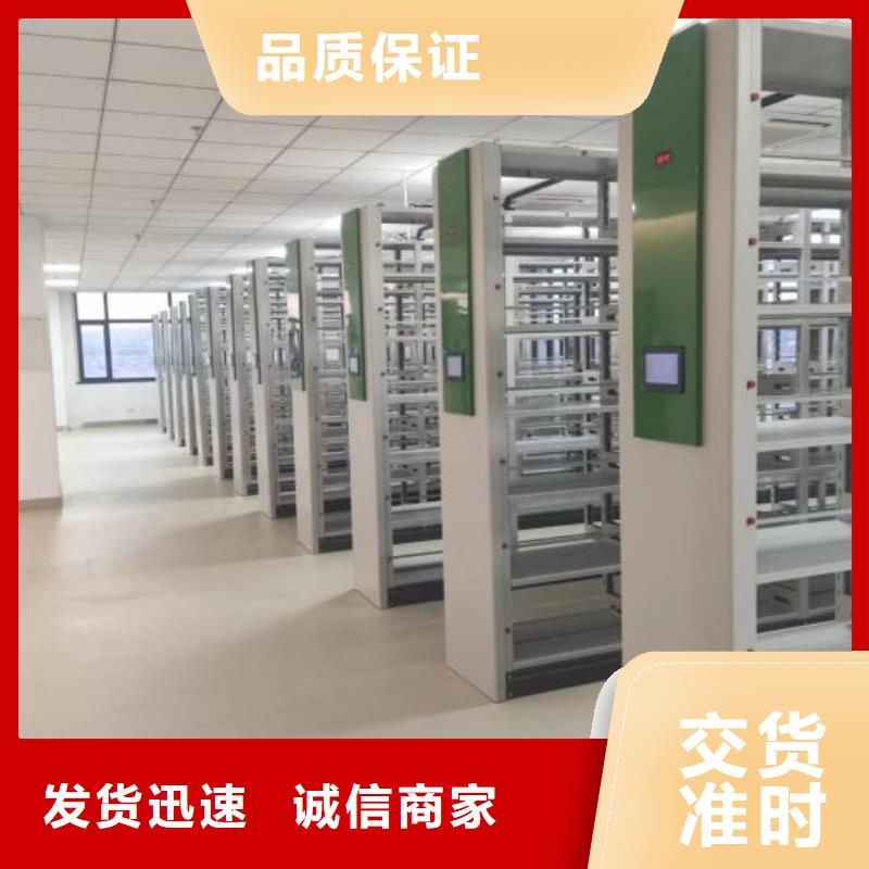 革故鼎新【泽信】晾片密集柜
