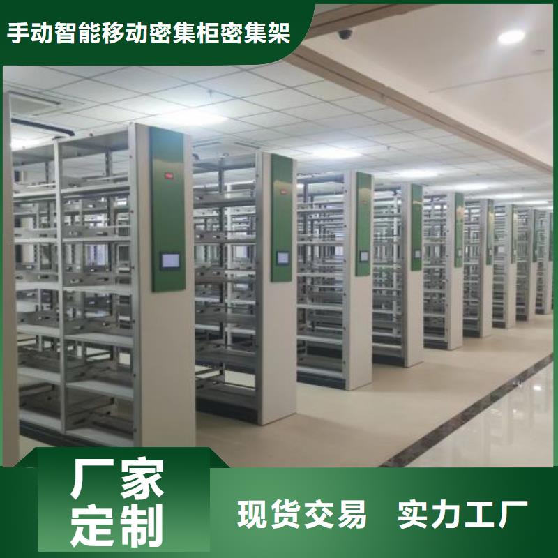 革故鼎新【泽信】晾片密集柜