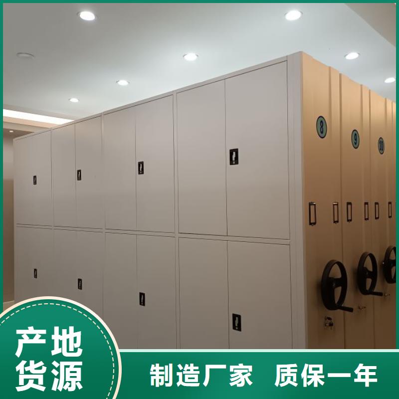 革故鼎新【泽信】晾片密集柜