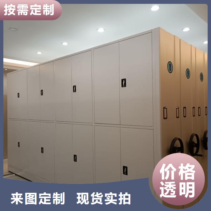 革故鼎新【泽信】晾片密集柜