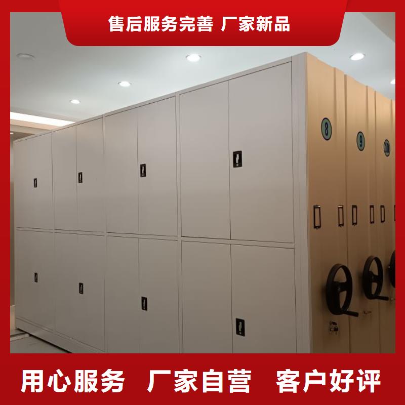 总代理【泽信】档案室手动密集架