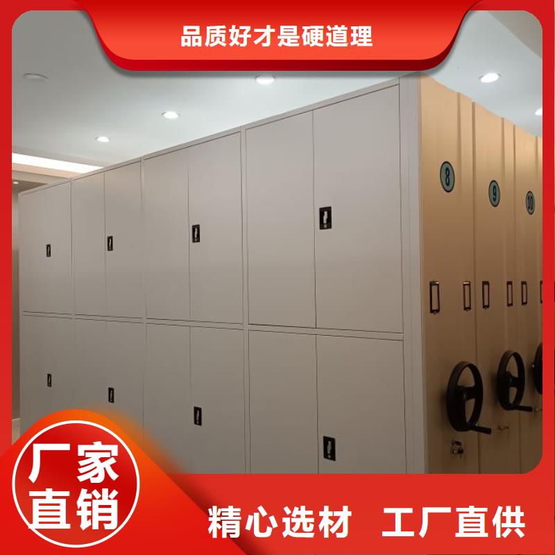 零售店【澤信】圖書館智能密集柜