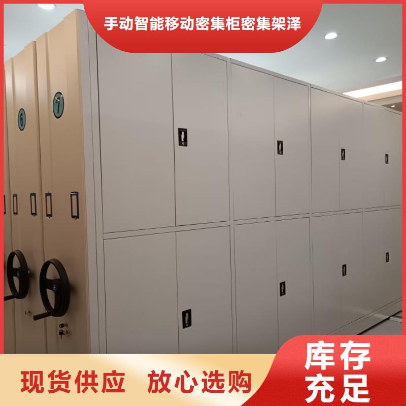 革故鼎新【泽信】晾片密集柜