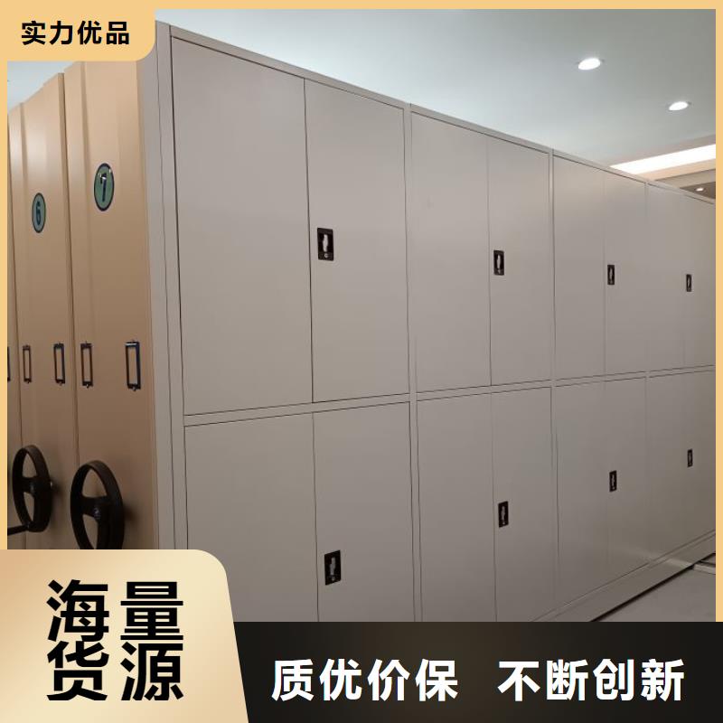 密集手動(dòng)檔案架廠家實(shí)力雄厚