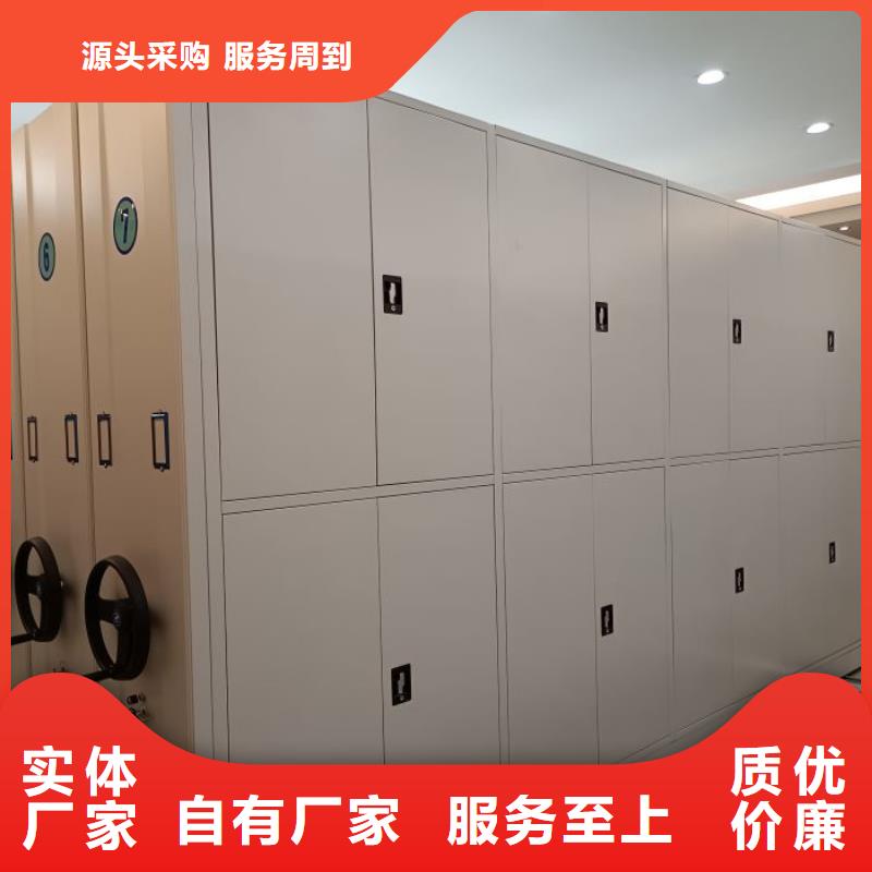 密集手動(dòng)檔案架廠家實(shí)力雄厚