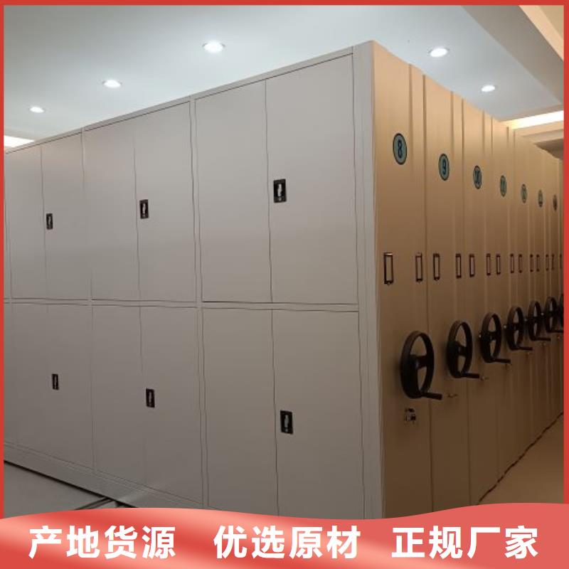 總代理【澤信】檔案室手動(dòng)密集架
