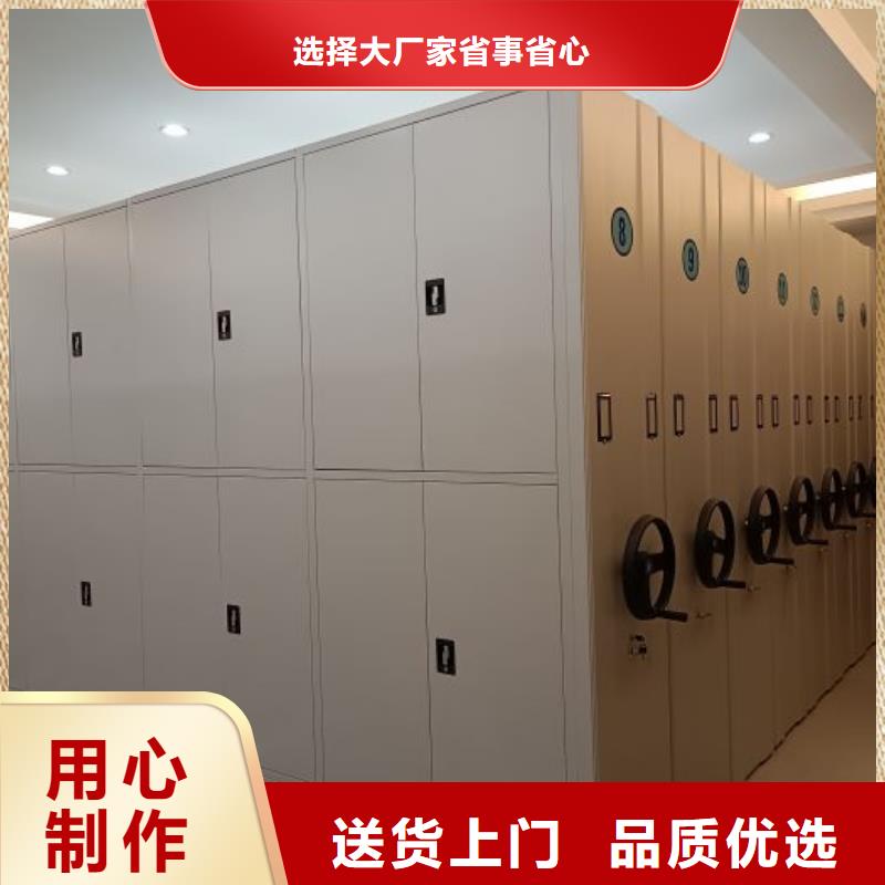 应用注意事项【泽信】摇把式档案密集柜