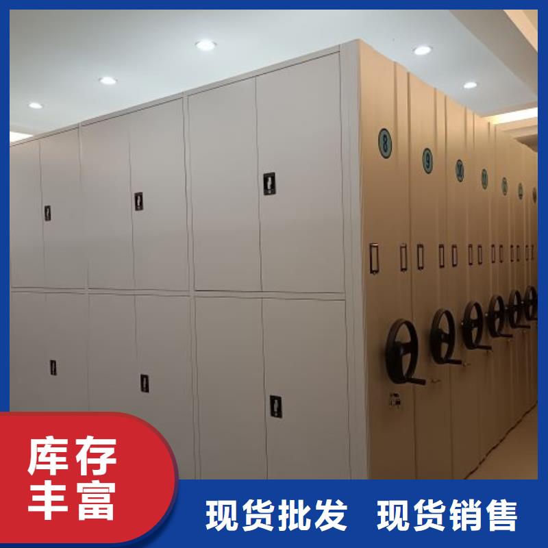 密集手動(dòng)檔案架廠家實(shí)力雄厚