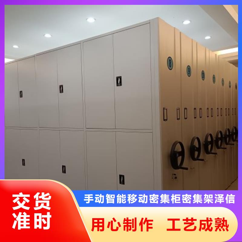 总代理【泽信】档案室手动密集架