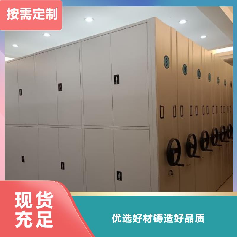 革故鼎新【泽信】晾片密集柜