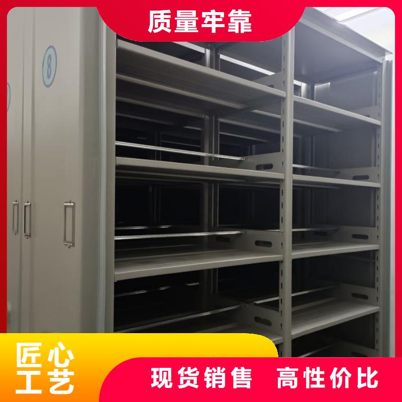 當(dāng)?shù)赜惺邸緷尚拧棵芗揭苿?dòng)檔案柜