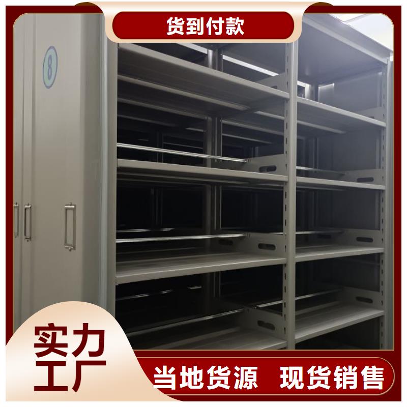 制造商來(lái)電咨詢(xún)【澤信】檔案資料庫(kù)密集柜