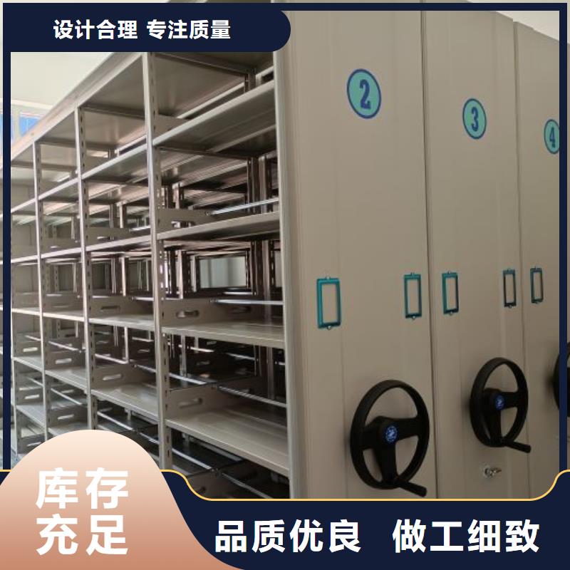 采購商【澤信】檔案庫房電動(dòng)密集架