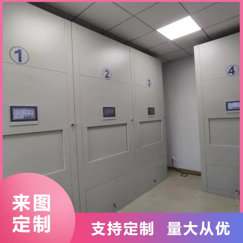 免費送貨【澤信】檔案移動柜