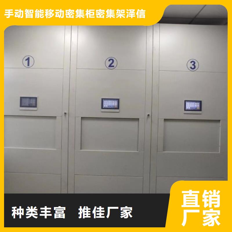 同心协力【泽信】存放档案密集柜