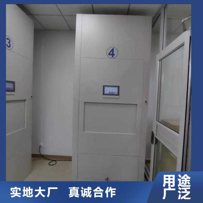 智能型檔案館密集柜貨到付款