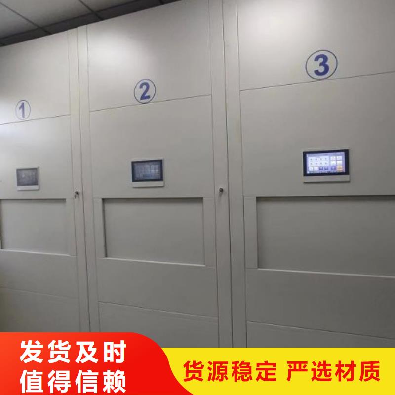 源头厂货【泽信】资料库密集架