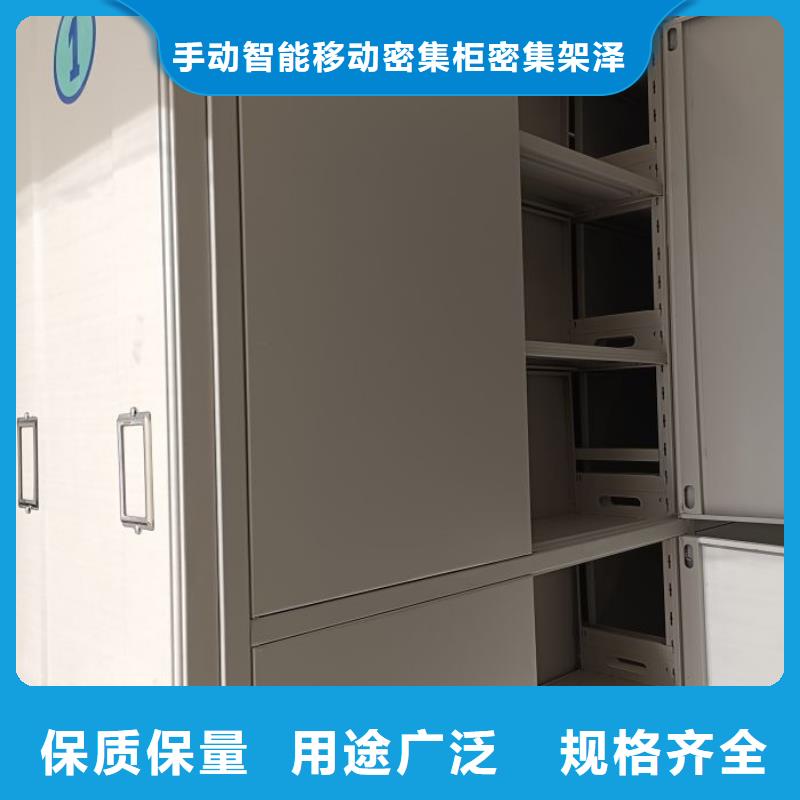銷(xiāo)售公司【澤信】閉合式檔案密集柜