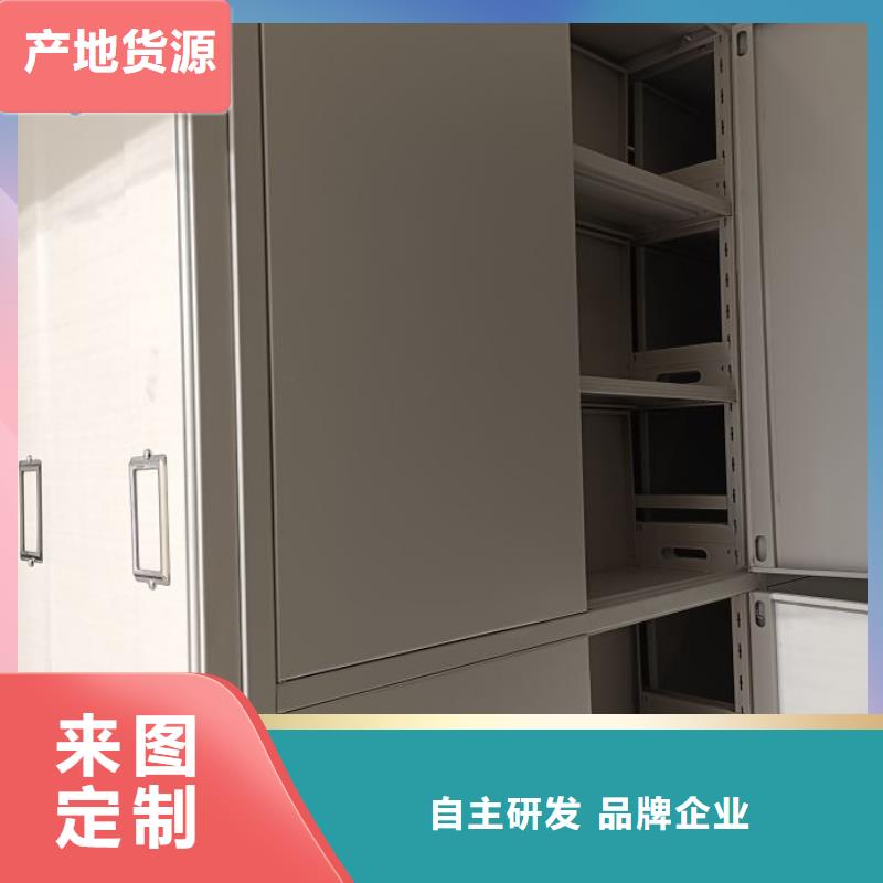 评价好的【泽信】档案存放密集柜