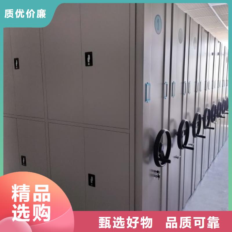 銷(xiāo)售公司【澤信】閉合式檔案密集柜