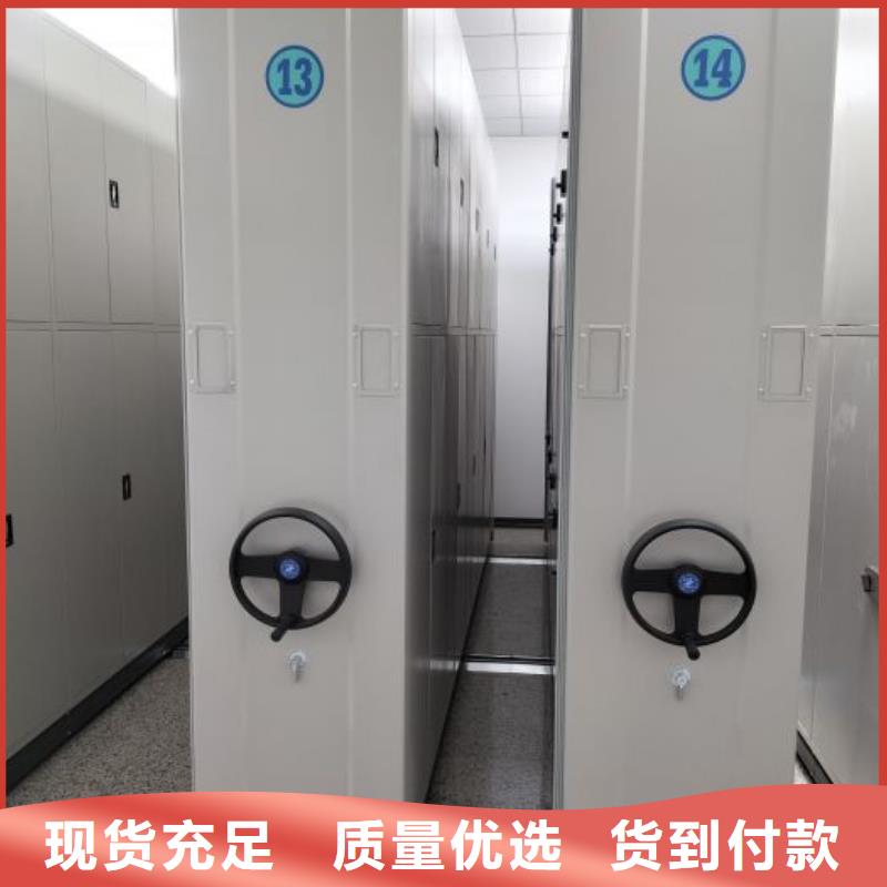 競爭下的針對性【澤信】會計(jì)密集架