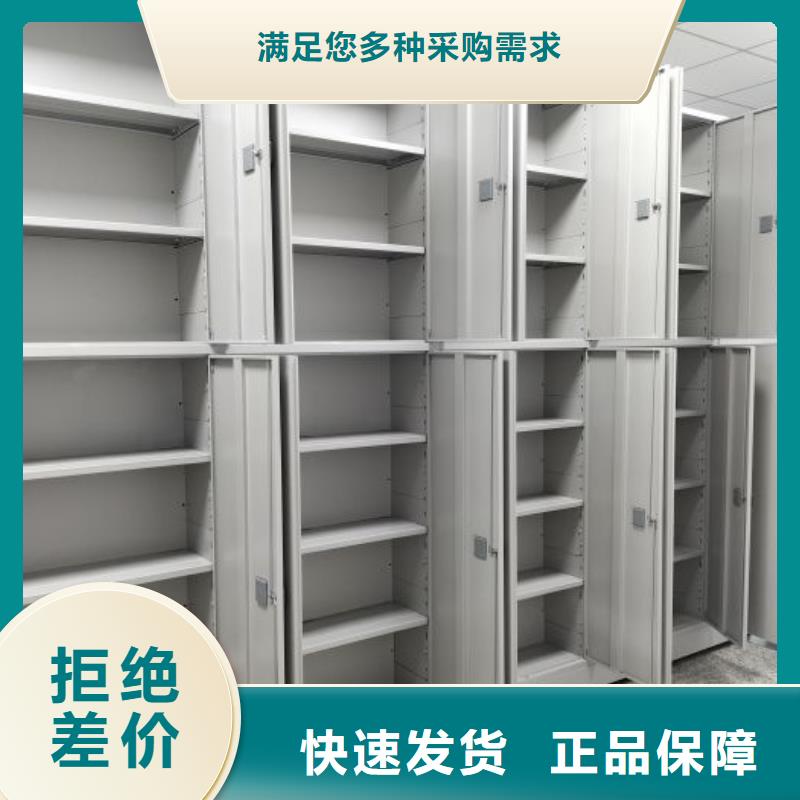 新穎潮流【澤信】校用密集架