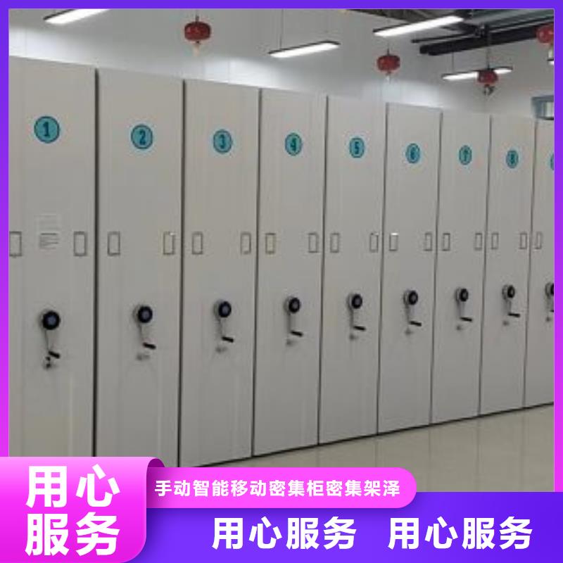 制造商來電咨詢【澤信】檔案資料庫密集柜