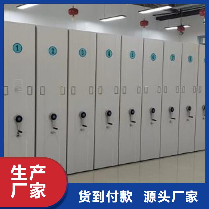 抱誠守真【澤信】不銹鋼密集柜